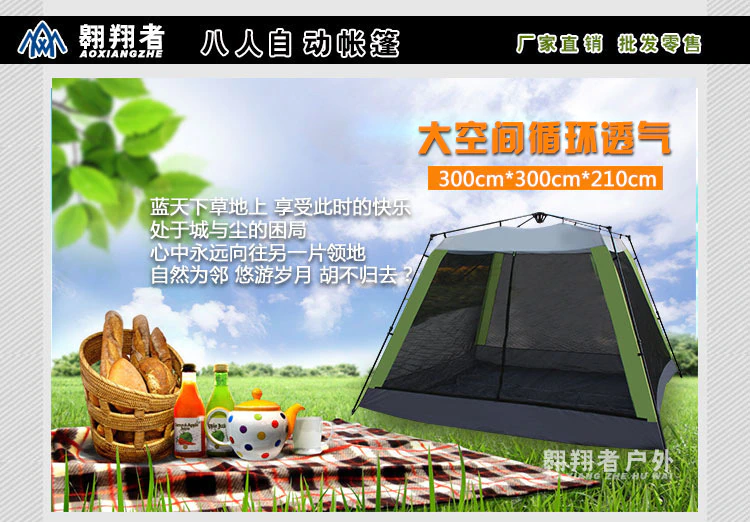 Cheap Goat Tents Hewolf 10People BigOutdoor Large Aluminum Pole Automatic Square Roof Tent Park Leisure Awning Wholesale and Retail Camping Tools Tents 